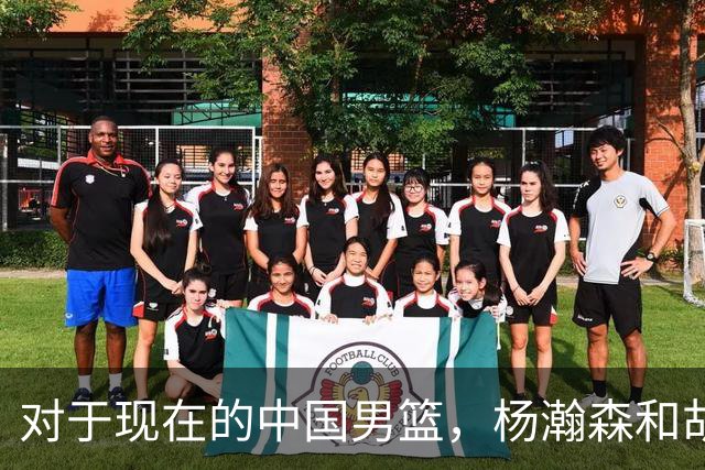 对于现在的中国男篮，杨瀚森和胡金秋谁才是内线核心？