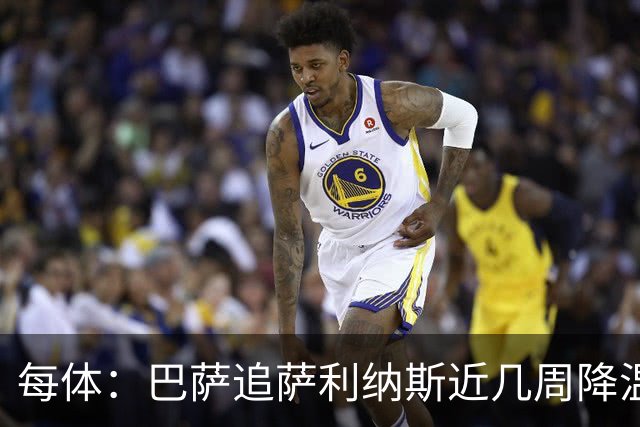 每体：巴萨追萨利纳斯近几周降温，仍盼8月底前谈妥